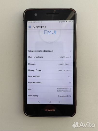 HUAWEI Nova, 3/32 ГБ