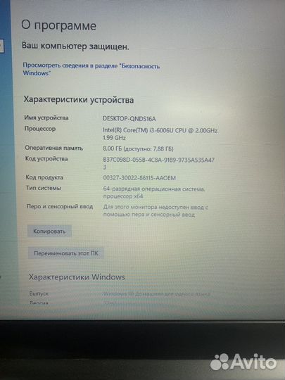 Lenovo IdeaPad 320-15ISK