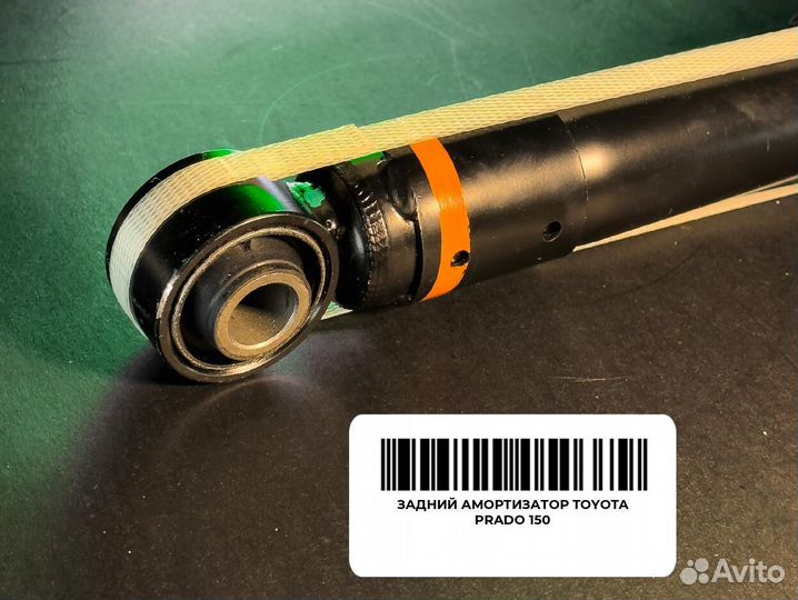 Задний амортизатор Toyota Prado 150