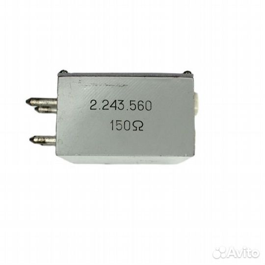 Нагрузка 2.243.560 150 Ом из зип с хранения