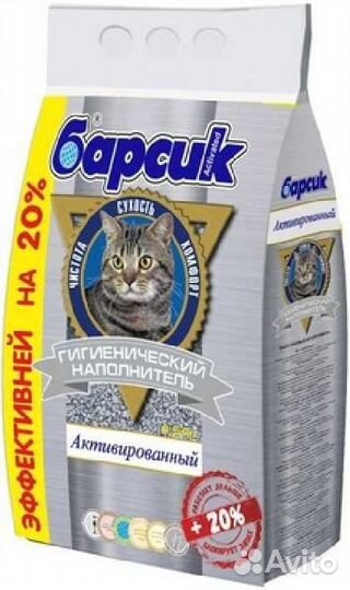 Барсик Впитывающий наполнитель “Активированный” 4