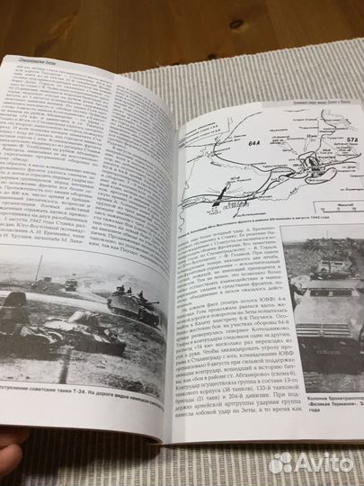 Сталинградская битва