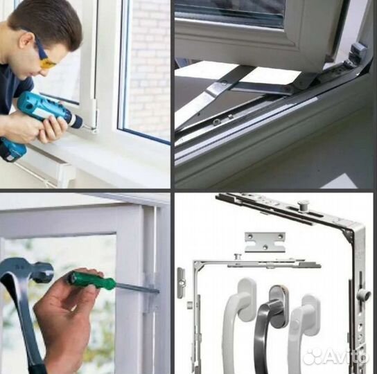 Регулировка окон