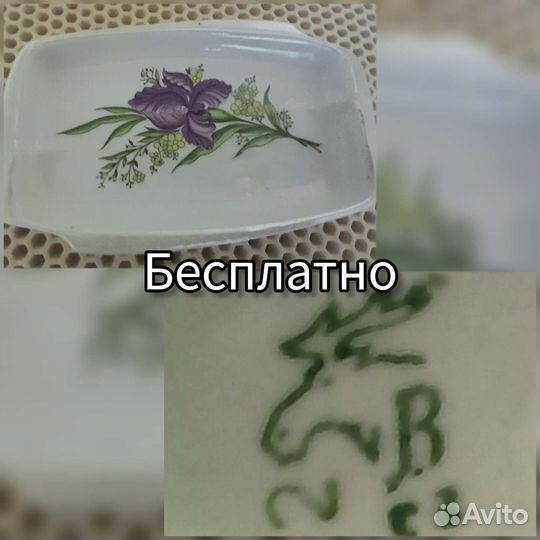 Посуда СССР