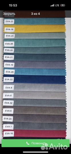 Диван чебурашка