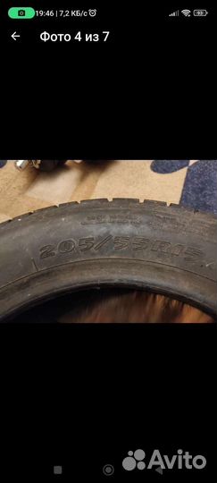 Fulda Y3000 205/55 R15