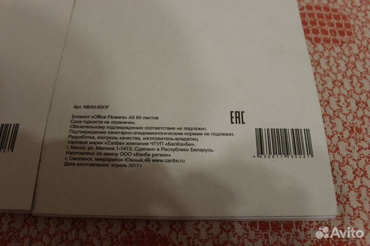Блокнот на кольцах А5 60 листов