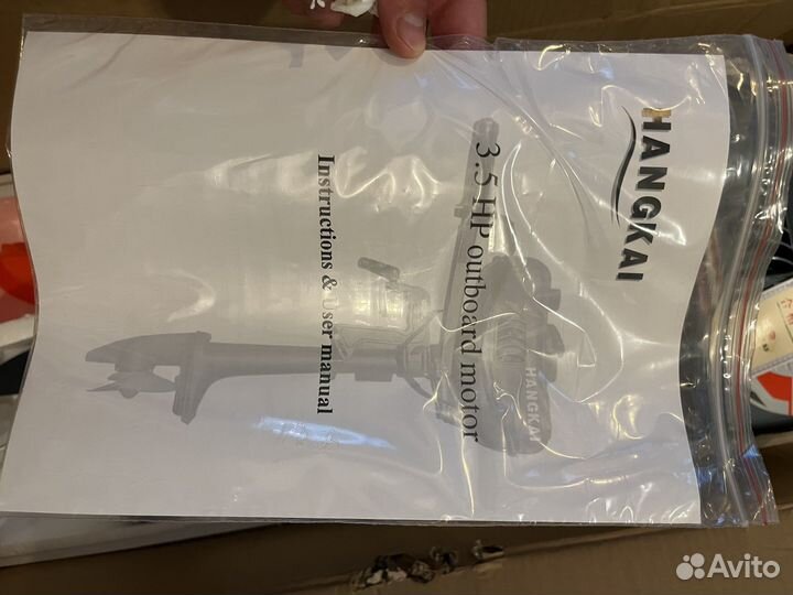 Мотор лодочный Hangkai 3,5 л/с двухтактный