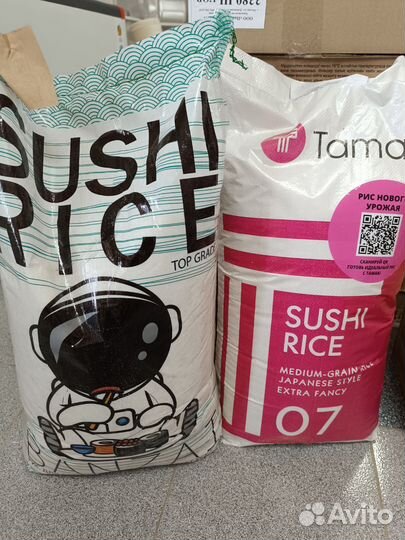 Товары для Роллов, фаст-фуд и кондитера