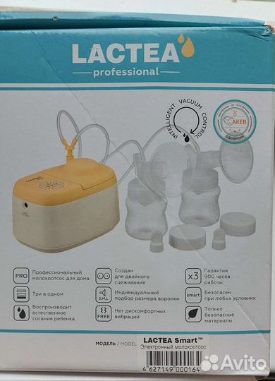 Электрический молокоотсос lactea Smart двойной