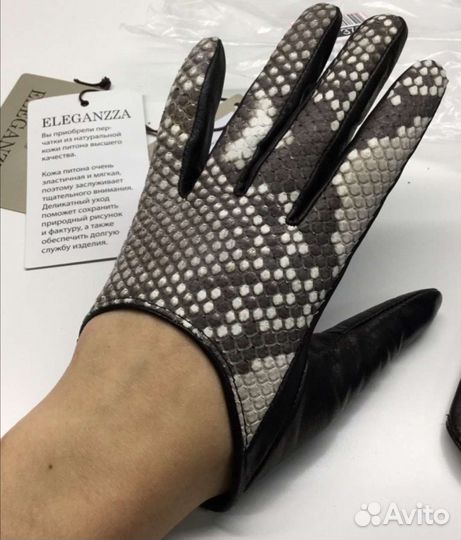Перчатки eleganzza новые р. 7,5