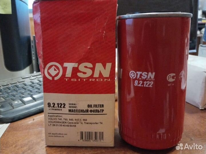 Фильтр масляный tsitron 9.2.122