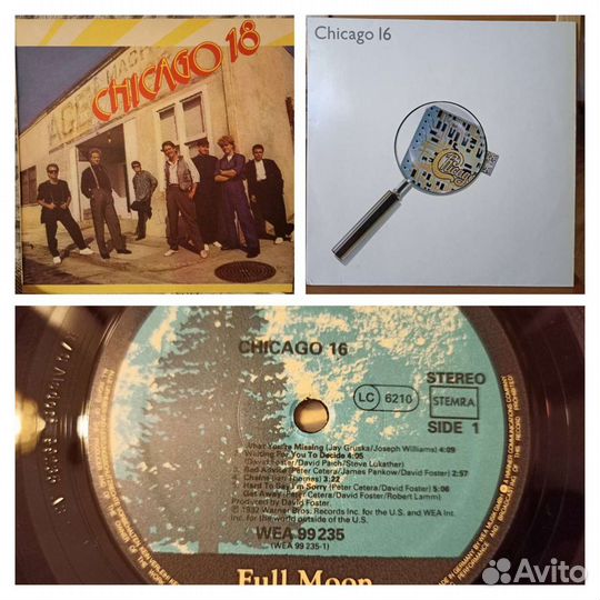 Виниловые пластинки