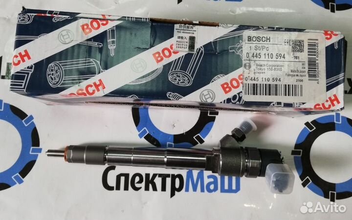 Форсунка топливная 0445110594