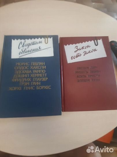 Антология зарубежного детектива 8 томов