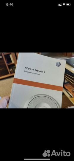 Автомагнитола