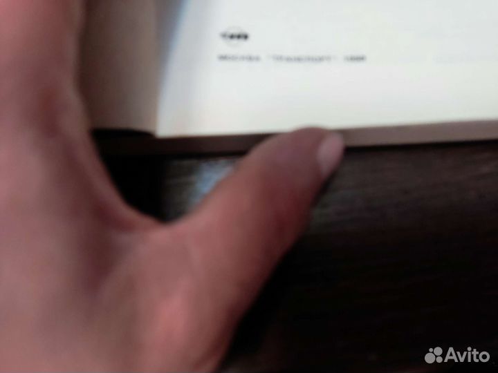 Эксплуатация искуственных соору железных дорогах