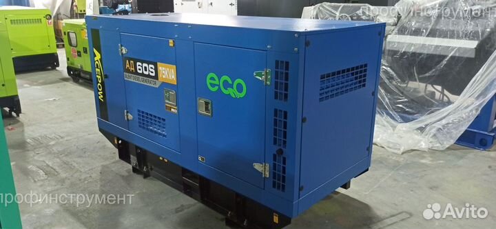 Дизельный генератор Ecopower ад60-Т400