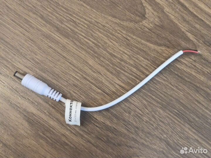 Коннектор 2,1 5.5 мм папа