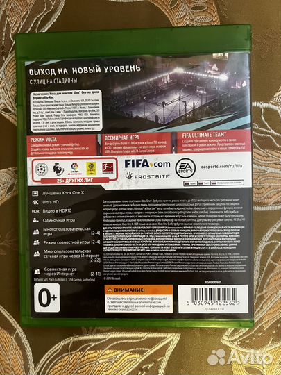 Игры на xbox one FIFA
