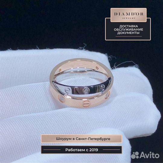 Кольцо Cartier Love с 6 брилл. 0,07ct