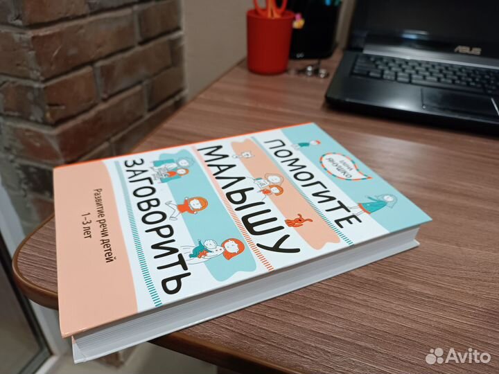 Книги по детской психологии