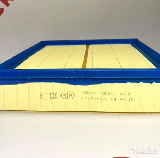 Воздушный фильтр Hongqi