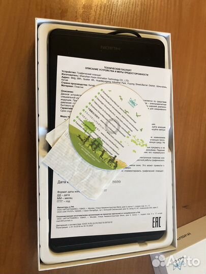 Huion inspiroy h640p