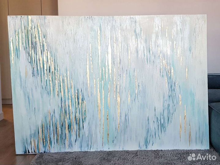 Абстрактная картина