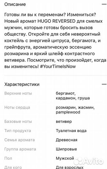 Hugo Boss Reversed 125мл. Т. вода. Оригинал