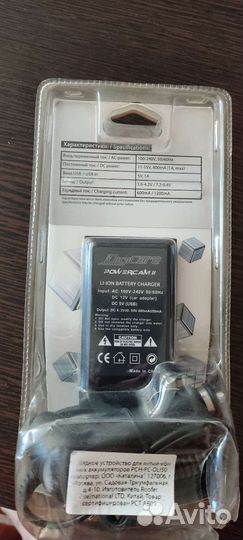 Зарядное устройство Powercam II PCH-PC-OLI50