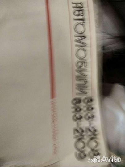 Руководство по эксплуатации и ремонту автомобилей