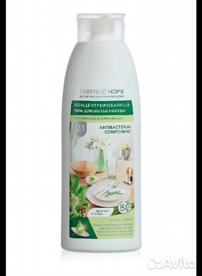 Концентрированое средство для мытья посуды
