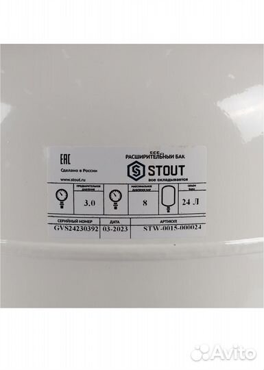 Stout STW-0015-000024 расширительный бак