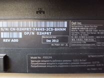 Продам монитор Dell P2012HT