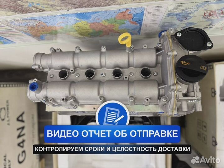 Двигатель cfna Шкода Фабия 1.6L
