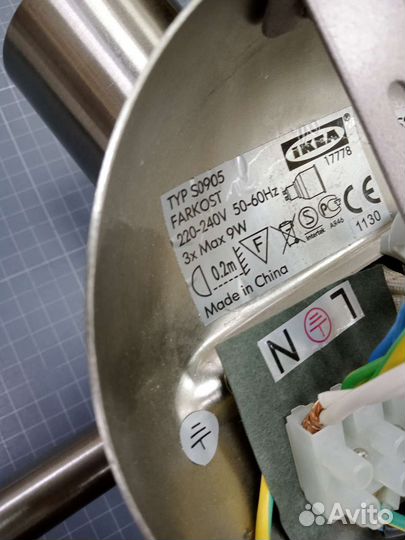 Светильник потолочный IKEA typ s0905 farkost