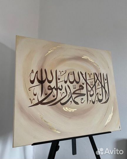 Интерьерные картины на рамадан/большой выбор