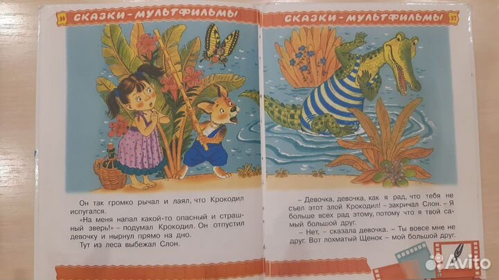 Книги для дошкольника