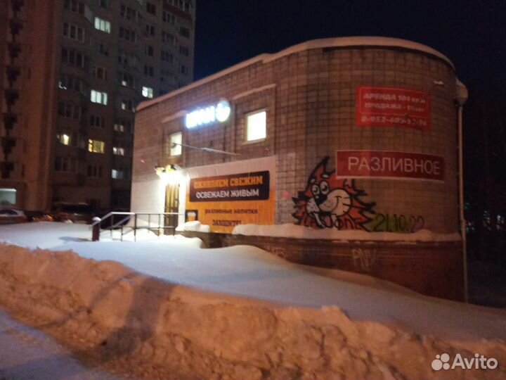 Продам магазин - бар разливного пива