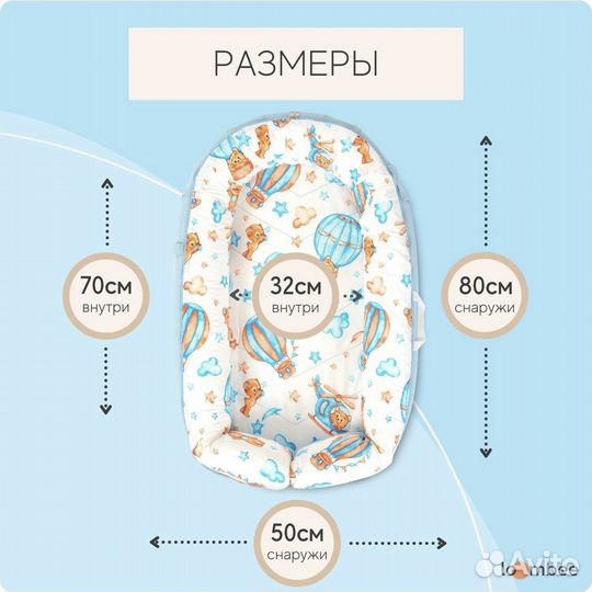 Кокон-гнездышко loombee для новорожденных XL