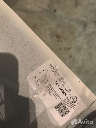 Декоративный металлический экран на радиатор