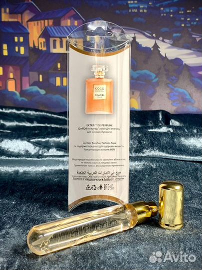 Духи coco mademoiselle женские ОАЭ