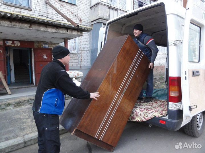 Переезды грузоперевозки грузчики грузотакси