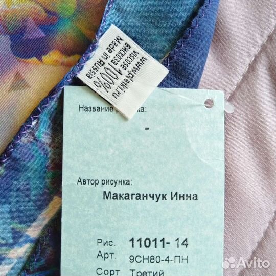 Павловопосадский платок