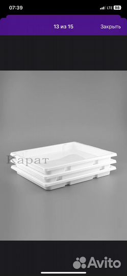 Поднос для заморозки