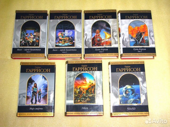 Шедевры зарубежной фантастики, отдельные тома