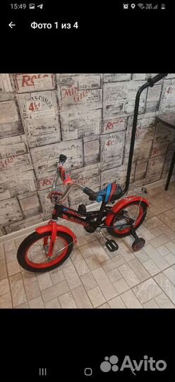 Велосипед детский