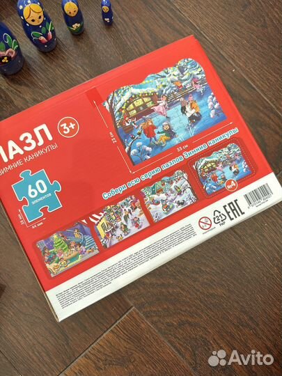 Пазлы,пикторина,твистер пакетом(7 игр)