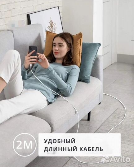 Lightning iPhone, iPad, AirPods, iPod